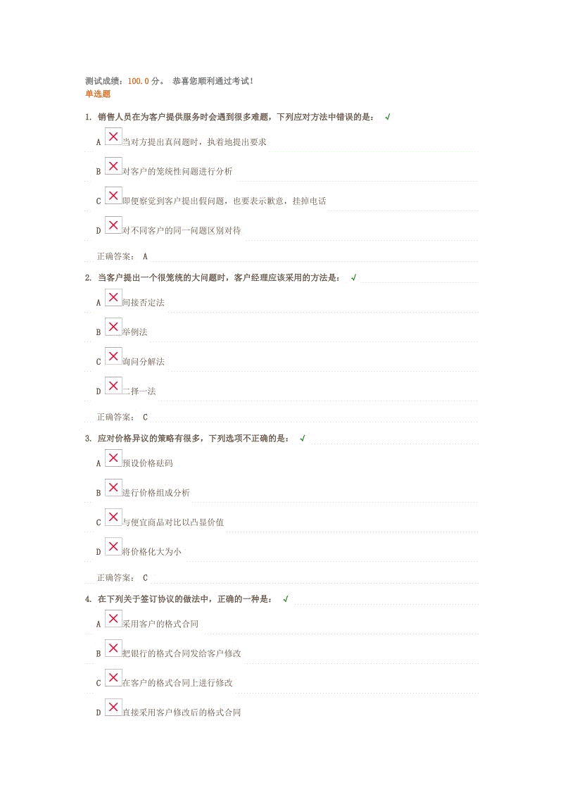 改革开放成就中国制造“蜕变”的40年!【ob体育官网】(图1) ob体育官网
