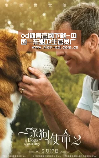 od体育官网下载-中国—东盟卫生官员广西探讨口腔医学合作(图1) od体育官网下载