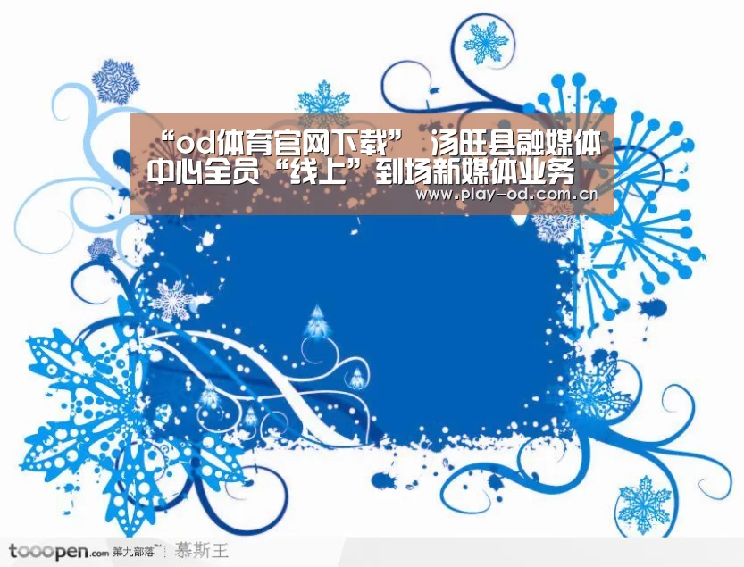ob体育官网
