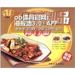 ob体育官网