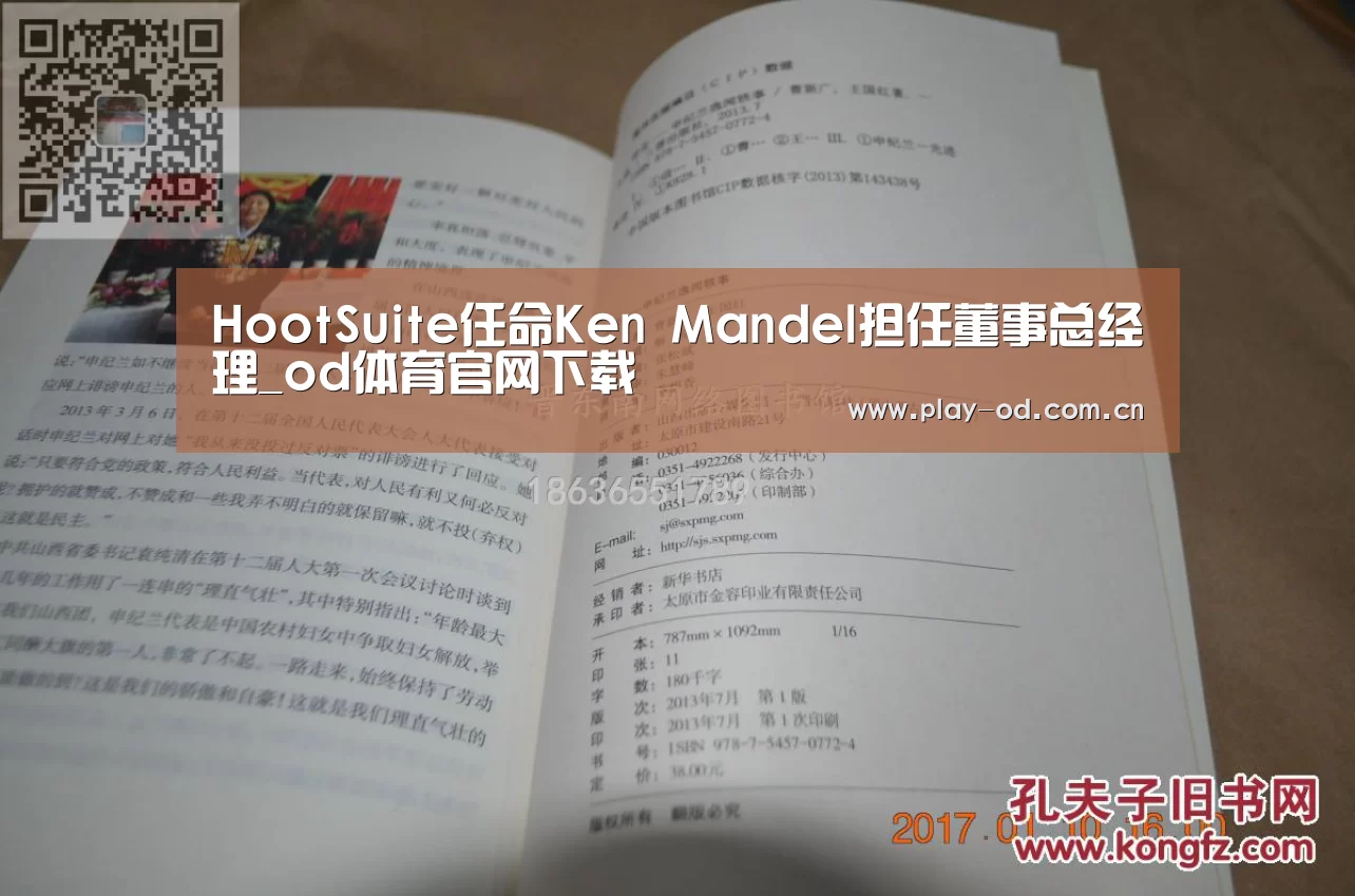 ob体育官网
