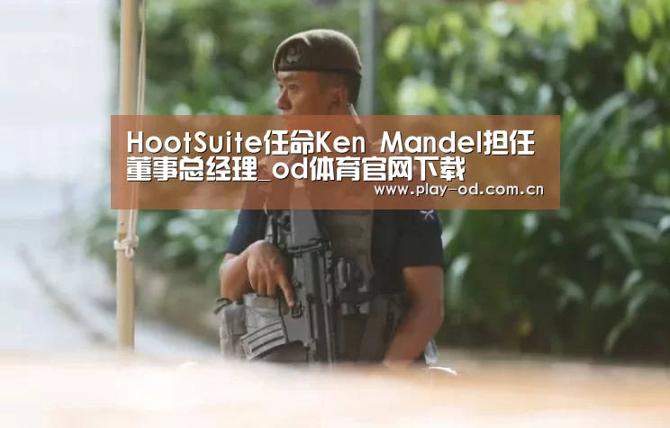 ob体育官网