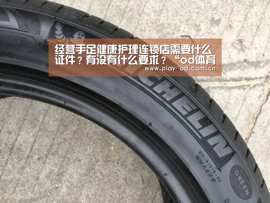 od体育官网下载