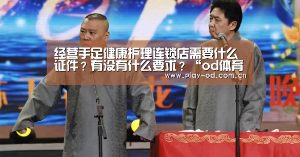 ob体育官网