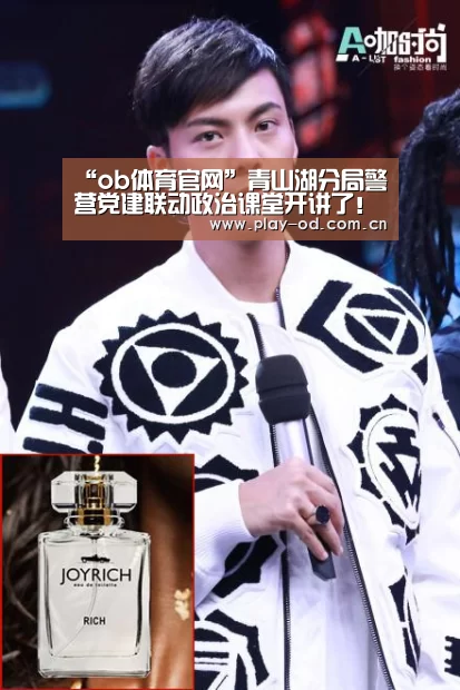 od体育官网下载